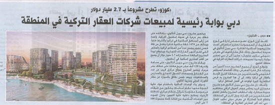  Al khaleej-Seapearl
